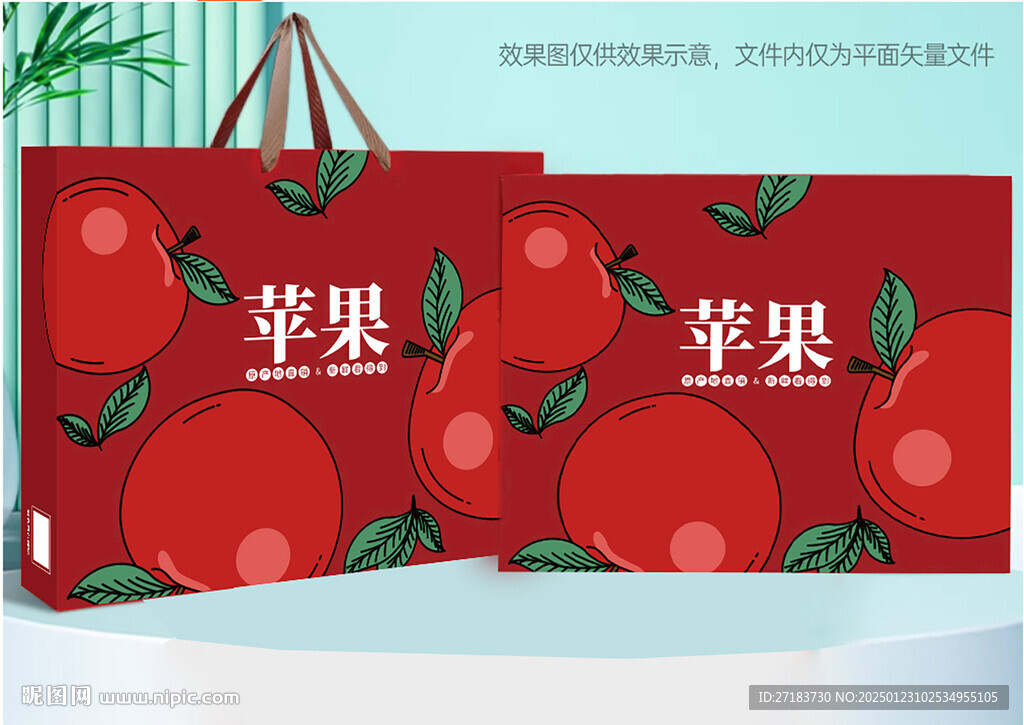 苹果