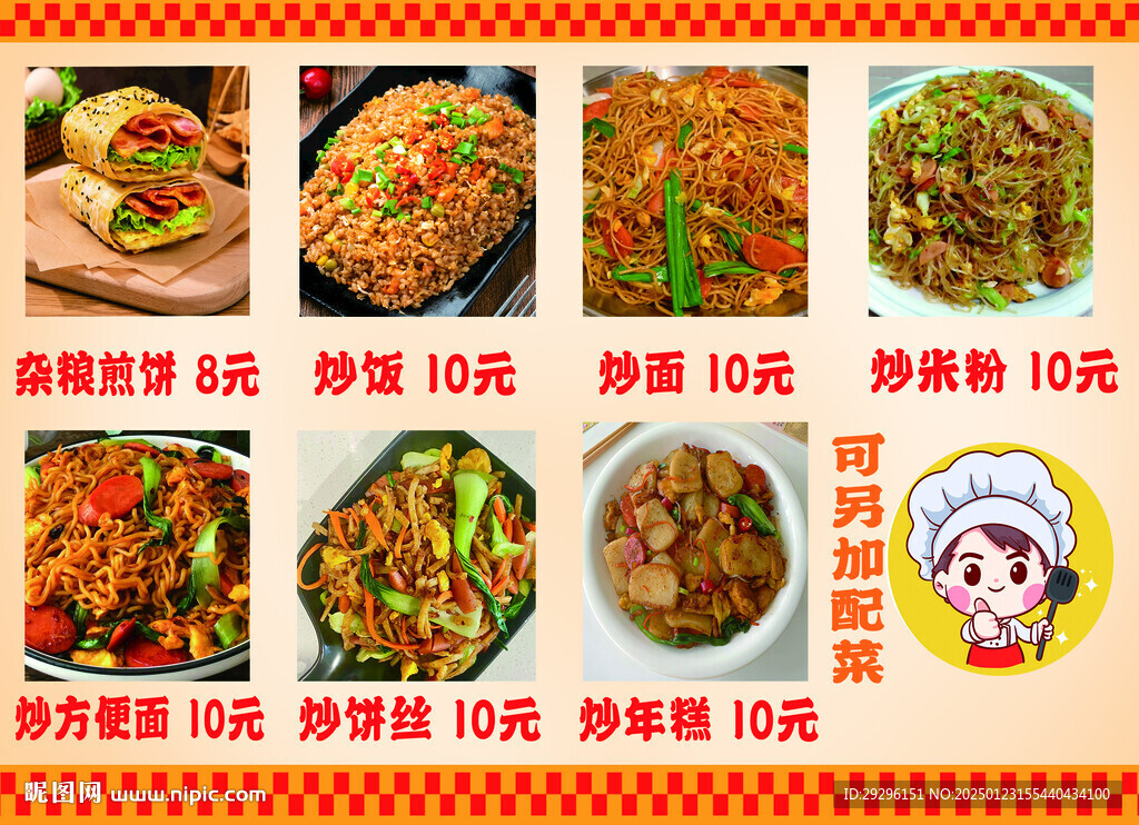 小吃灯箱