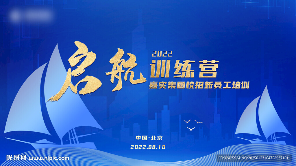 高端科技主视觉