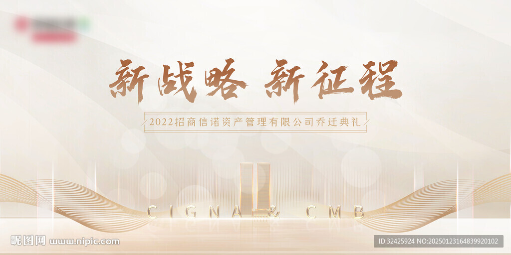金融金色主视觉