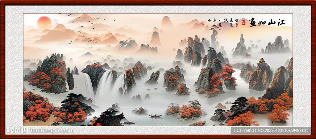 水墨山水客厅装饰画