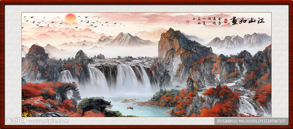 客厅山水装饰画