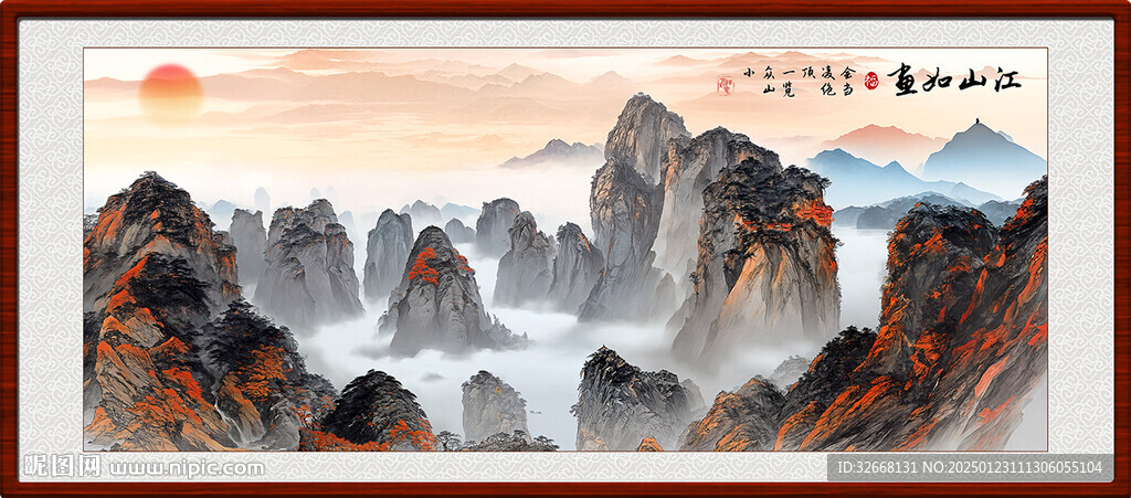 山水装饰画客厅玄关挂画