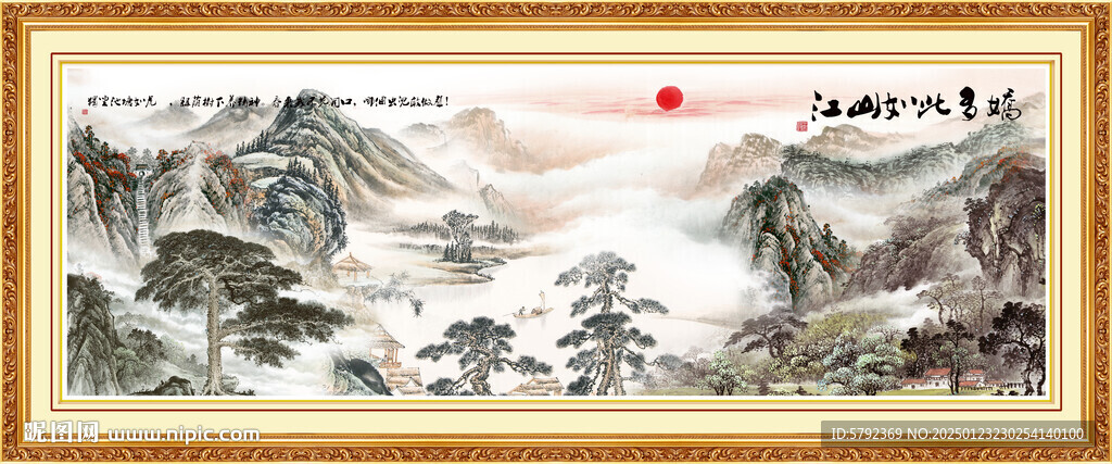 泰山日出 五岳独尊国画山水