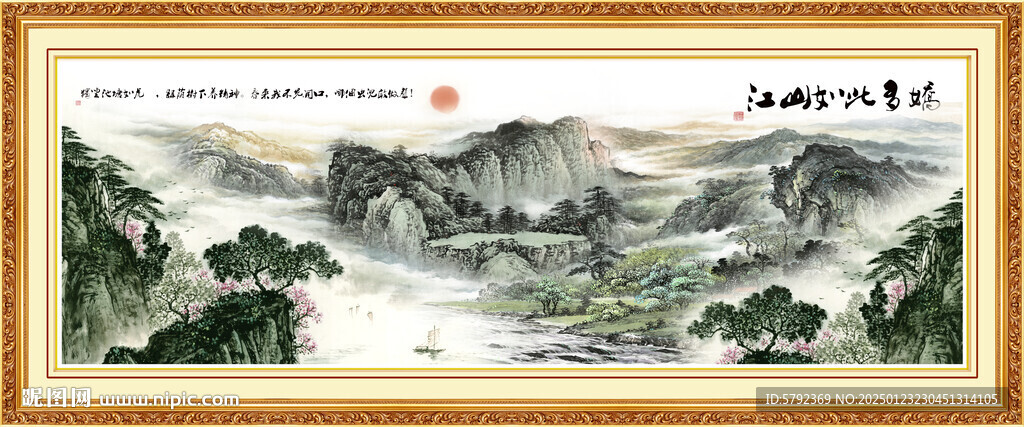 办公室山水画 聚宝盆风水画