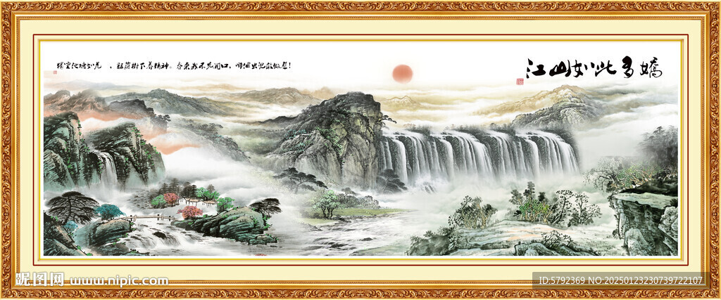 山水风景画
