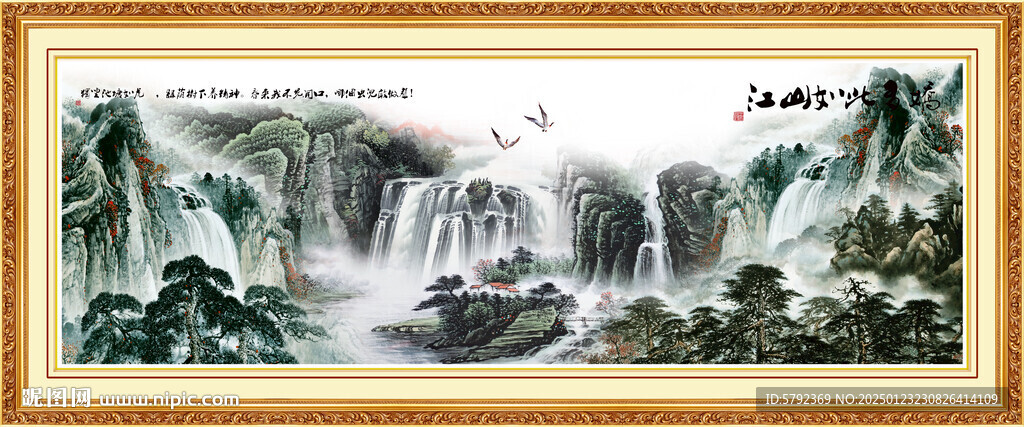 国画山水装饰画