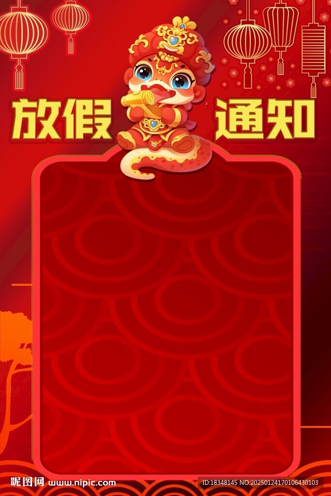 红色背景模板 