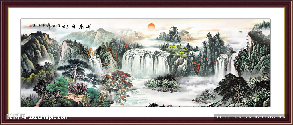 办公室山水画 