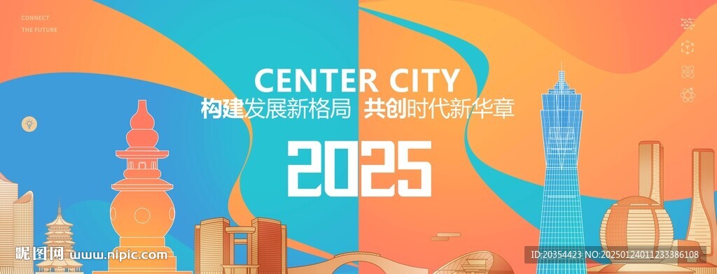 杭州地标建筑
