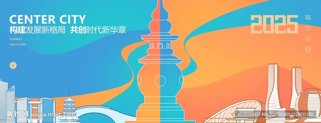 杭州地标建筑
