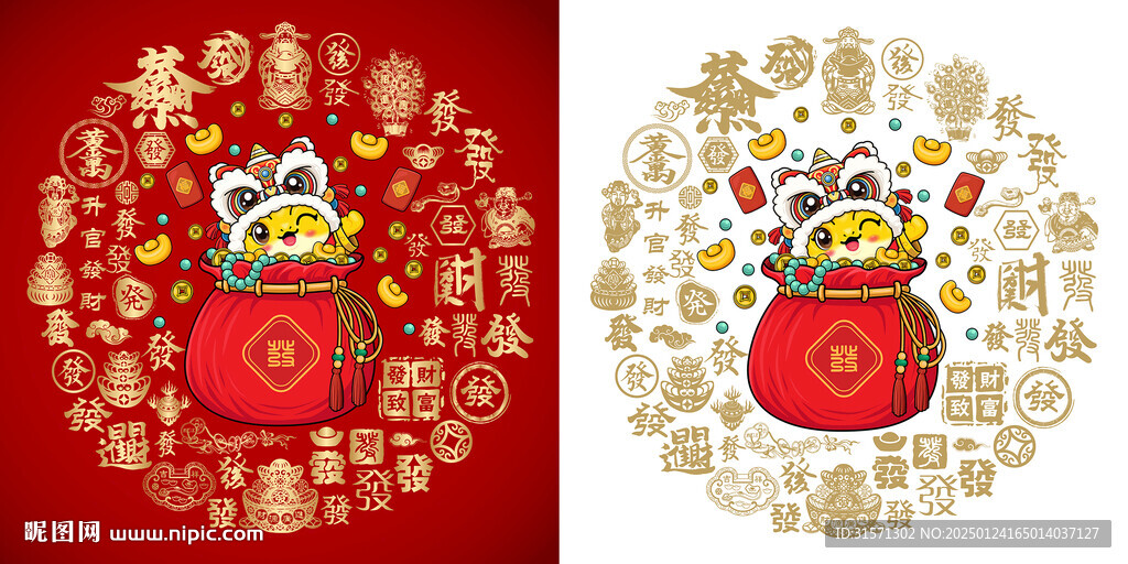 发财蛇卡通贴图百发图