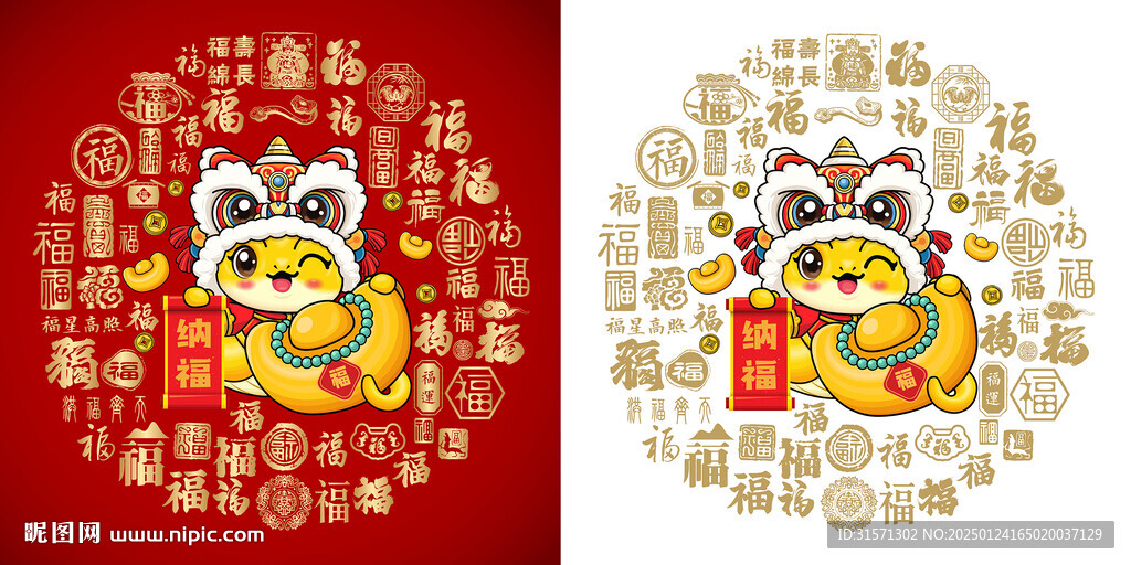 福蛇卡通贴图百福图