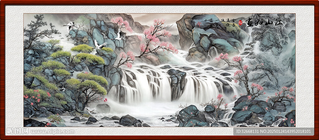 中国风水墨山水客厅装饰画