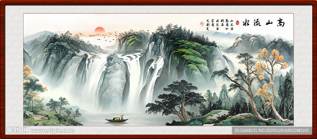 中国风水墨山水客厅装饰画
