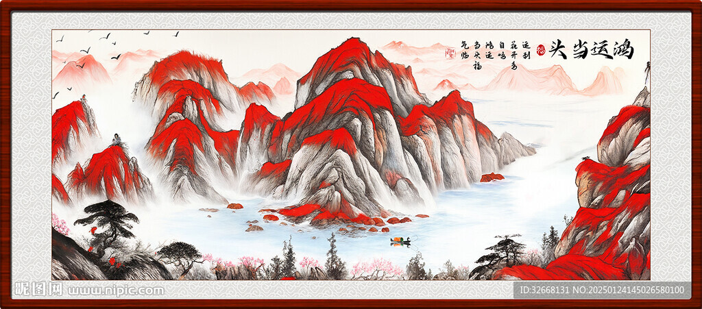 中国风水墨山水客厅装饰画