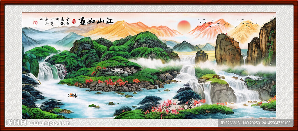 中国风水墨山水客厅装饰画