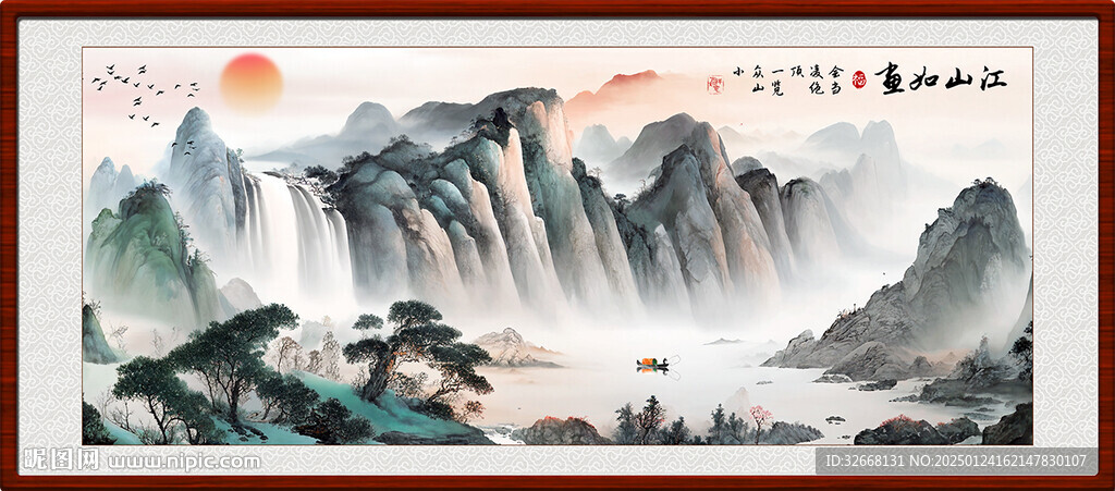 中国风水墨山水客厅装饰画