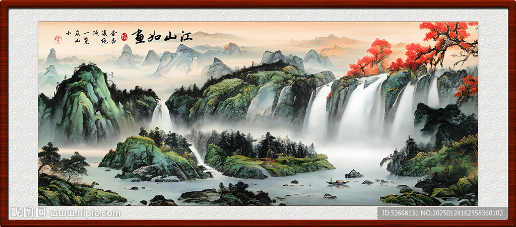 中国风水墨山水客厅装饰画