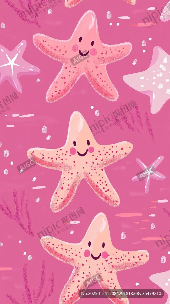 海星插画