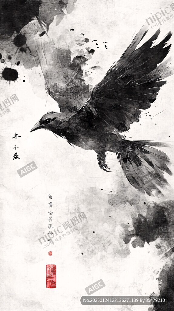 水墨插画北朱雀