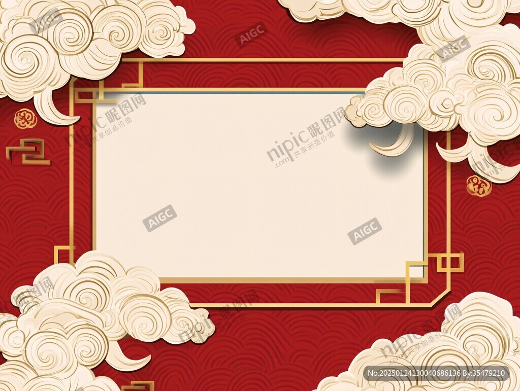 元宵节合景框