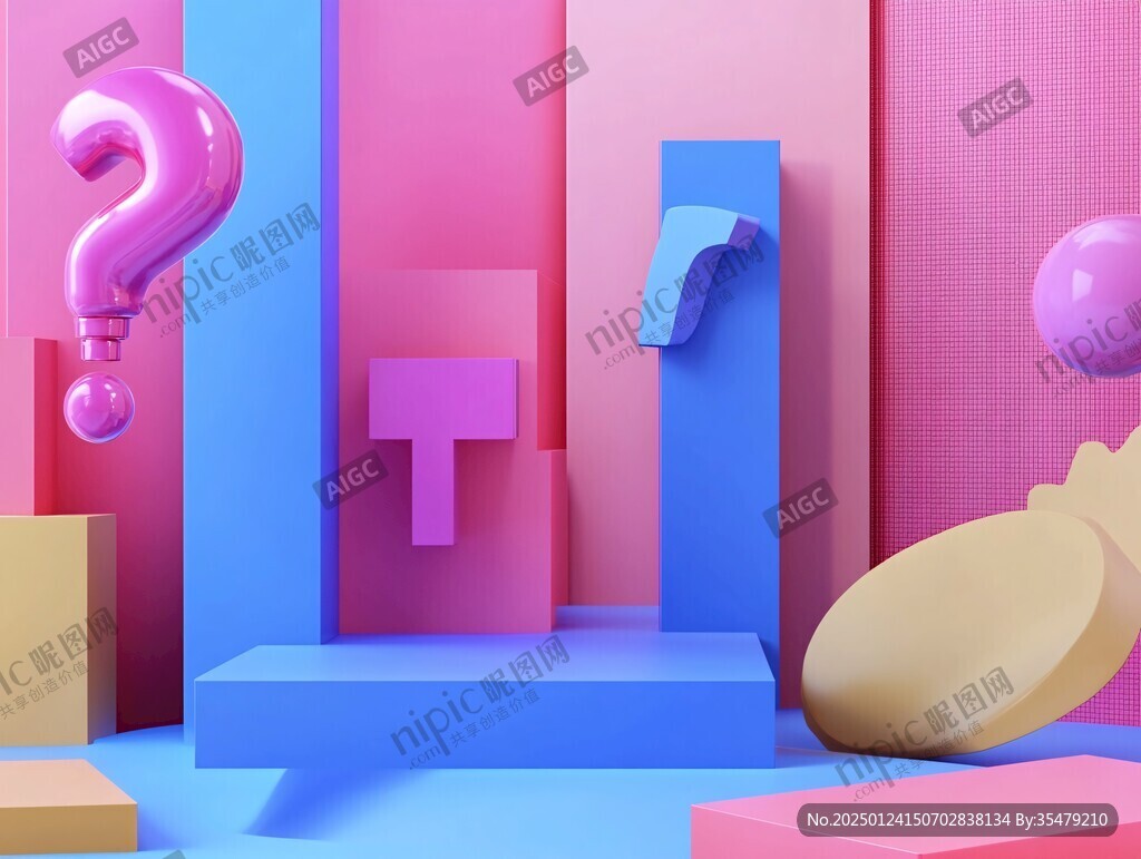 立体插画设计