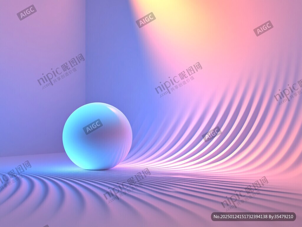 立体渐变发光体设计