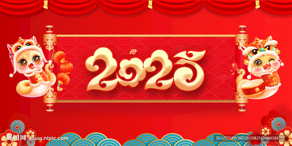 2025蛇年海报