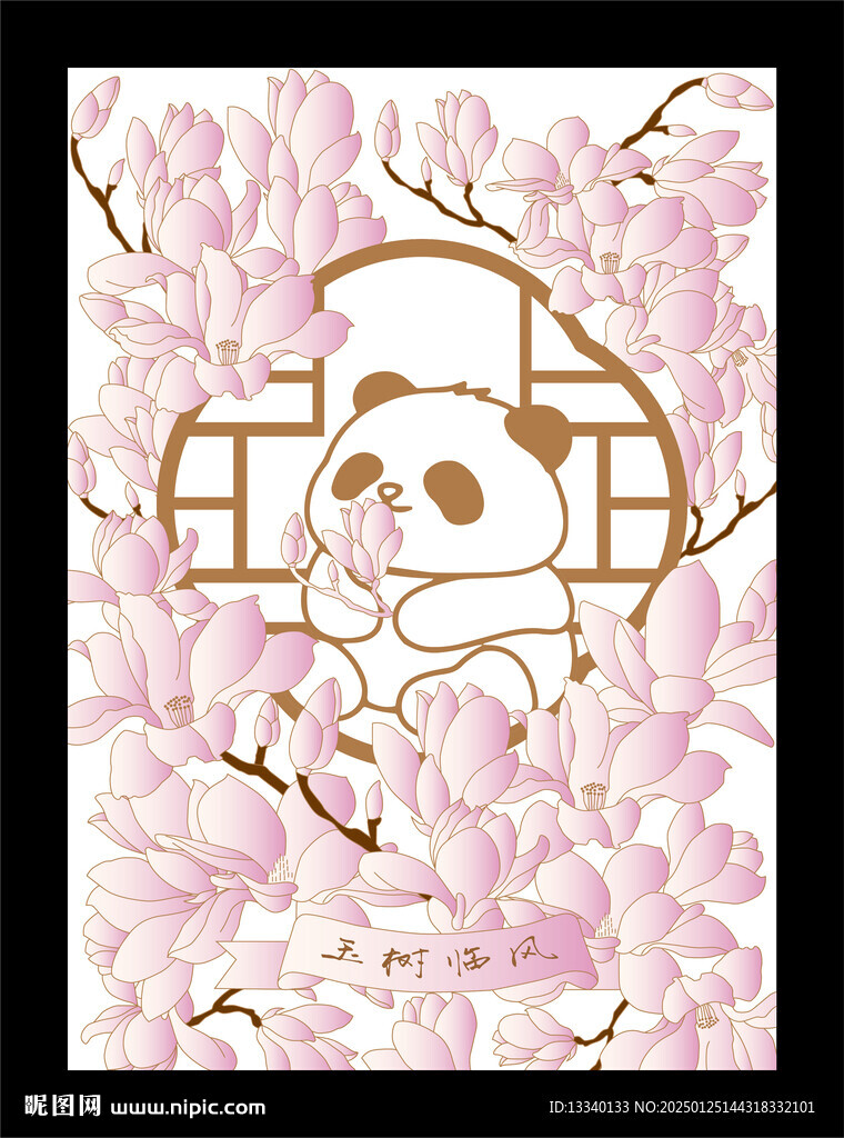 玉兰花 面纸