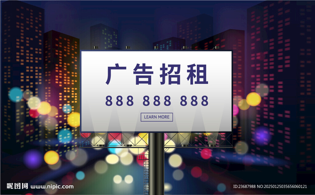 广告招租