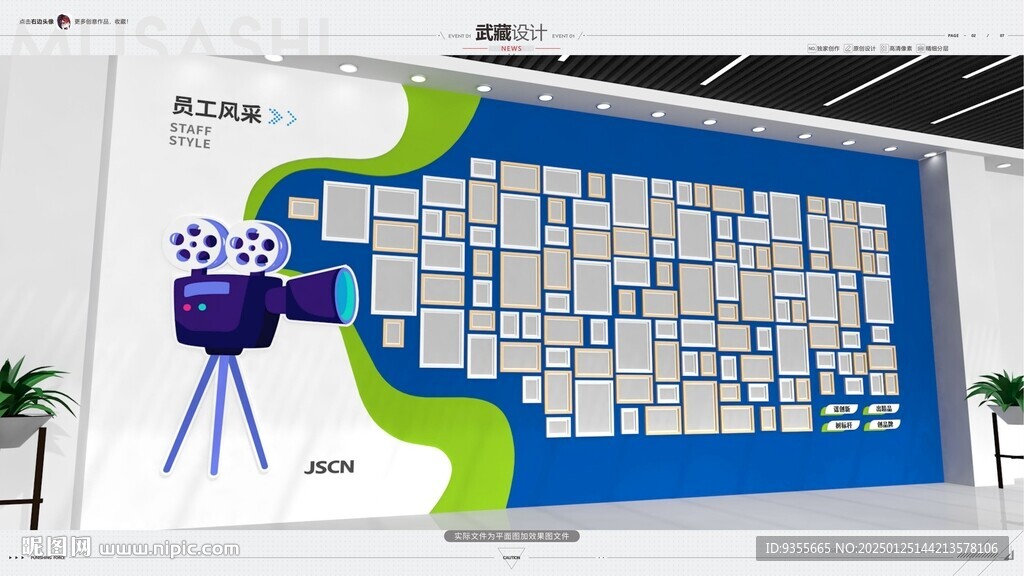 照片墙平面制作图