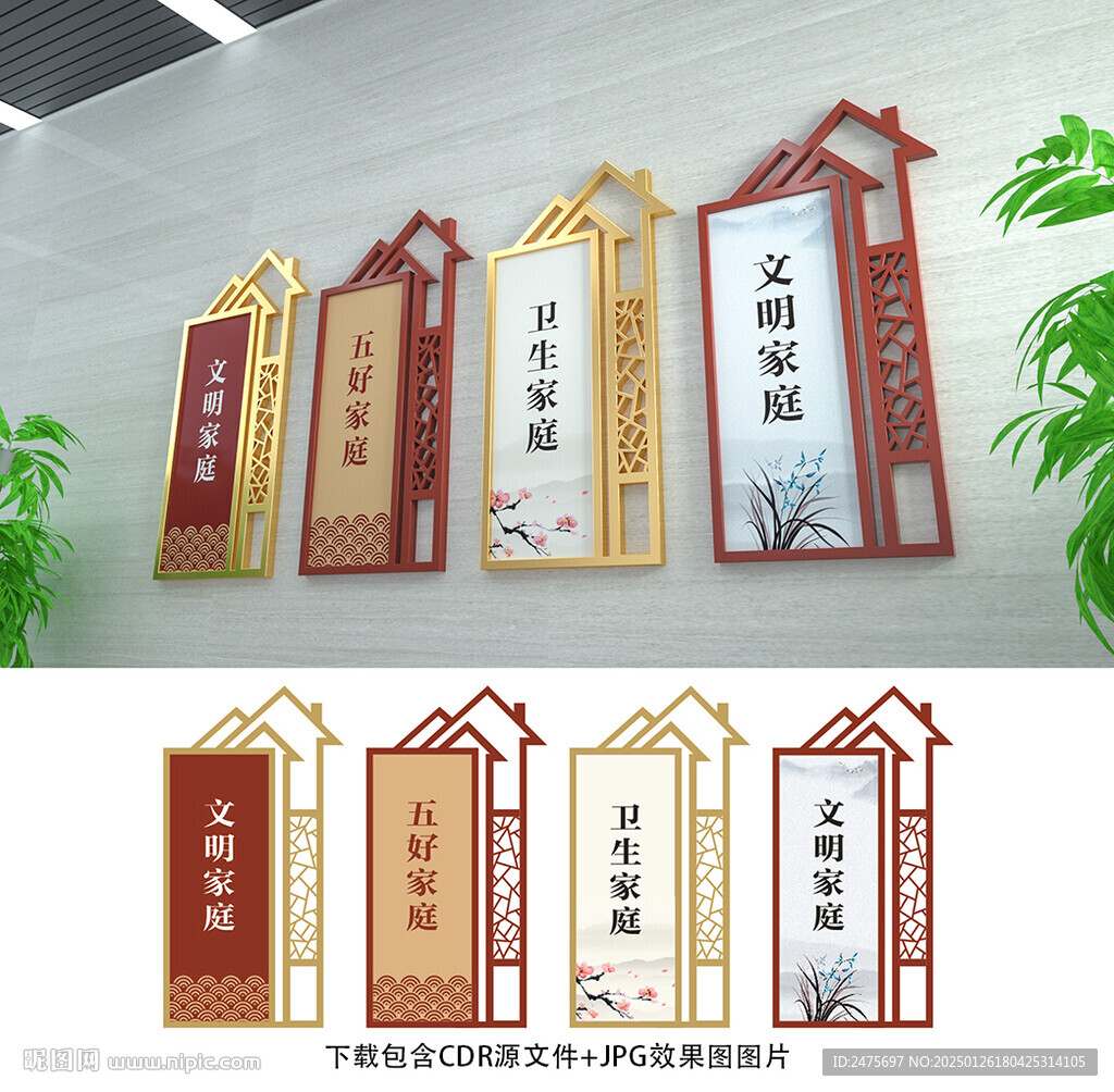 美丽庭院