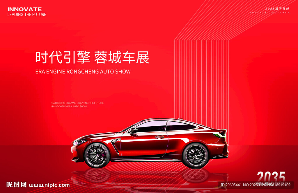 汽车展新能源轿车
