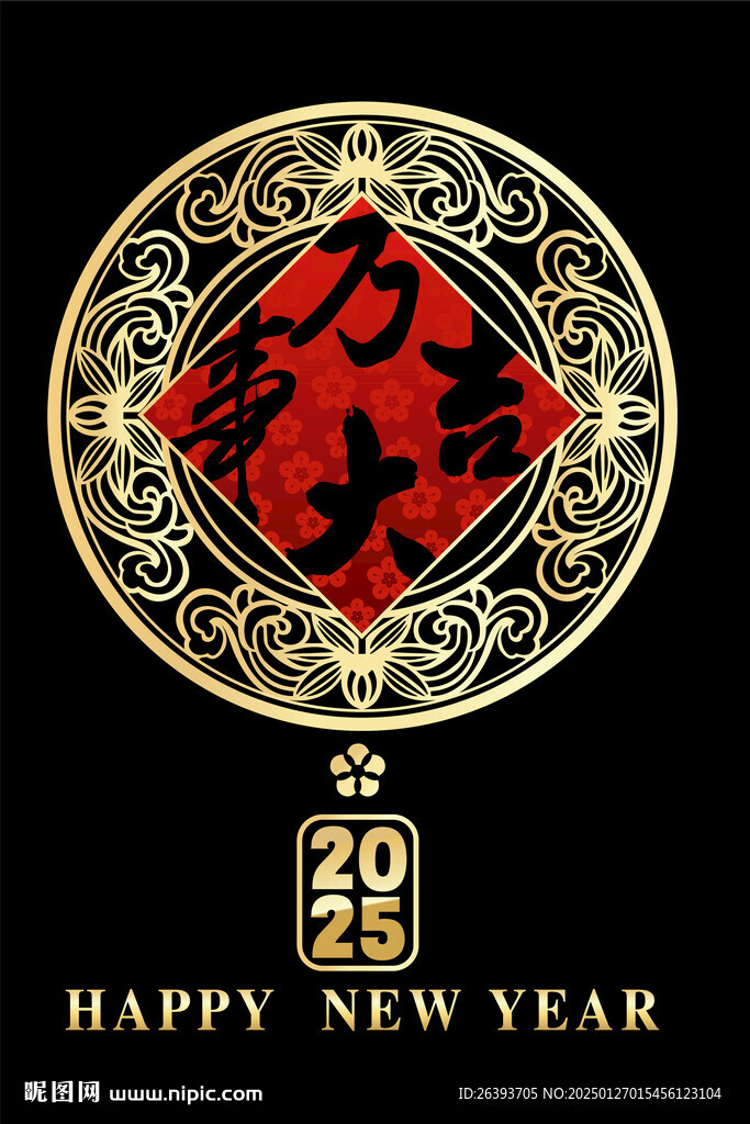 2025透明窗花