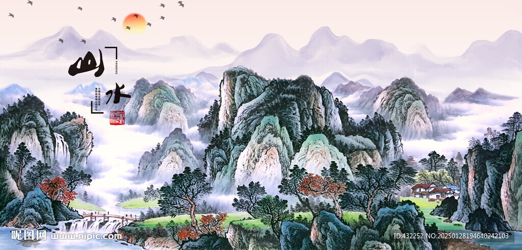 山水画