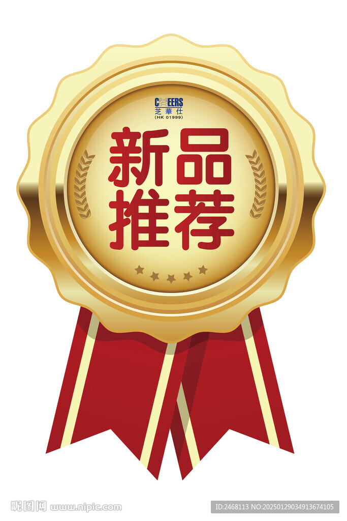 标签奖牌