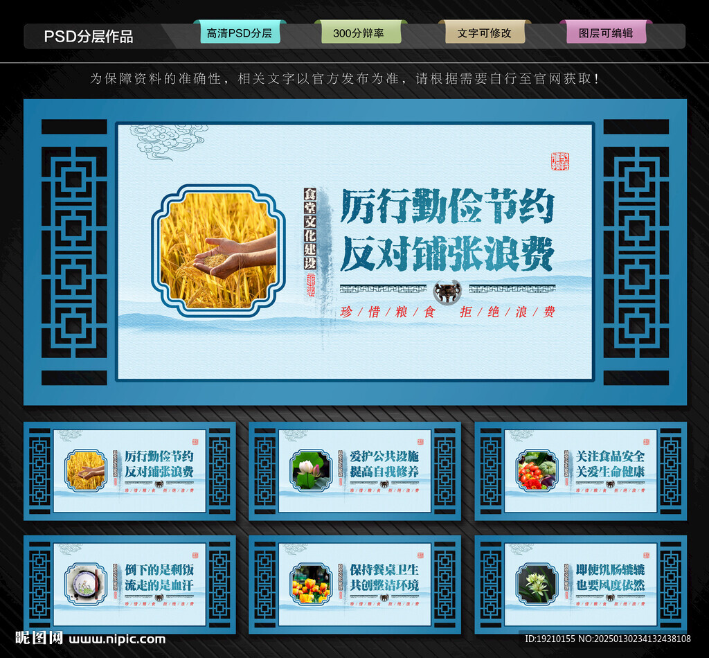 食堂文化