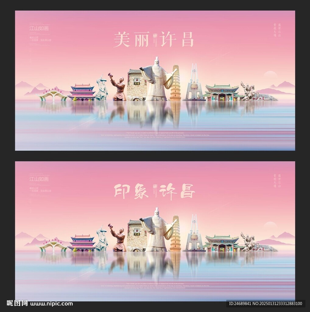 许昌