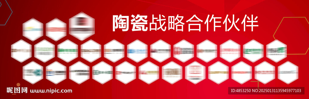 合作品牌