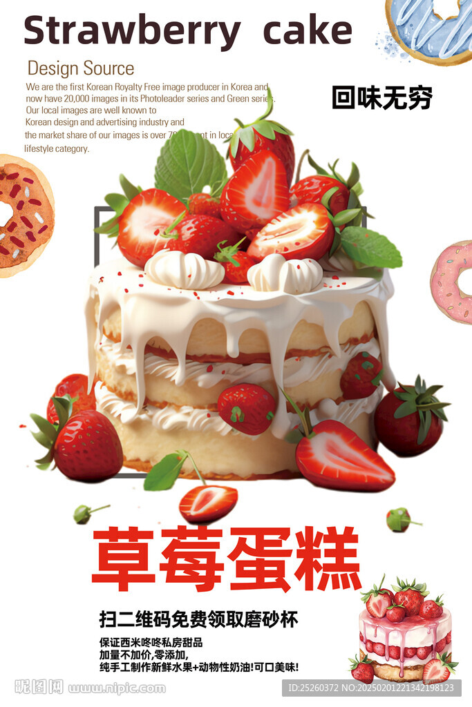 蛋糕