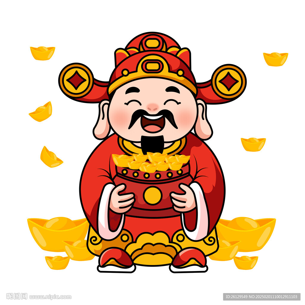 财神