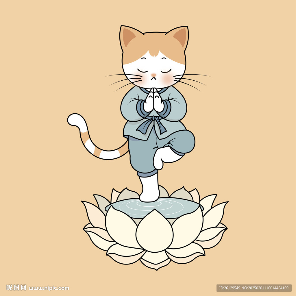 瑜伽猫