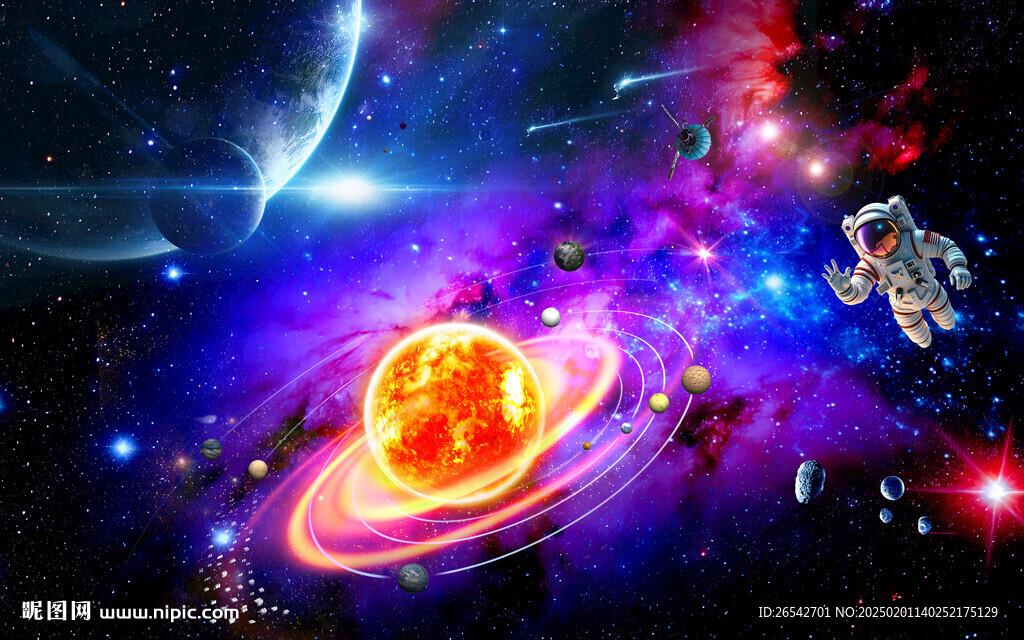 宇宙星空太阳系