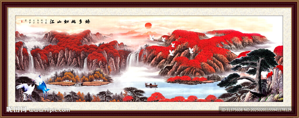 鸿运当头