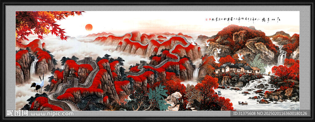 巨幅长城