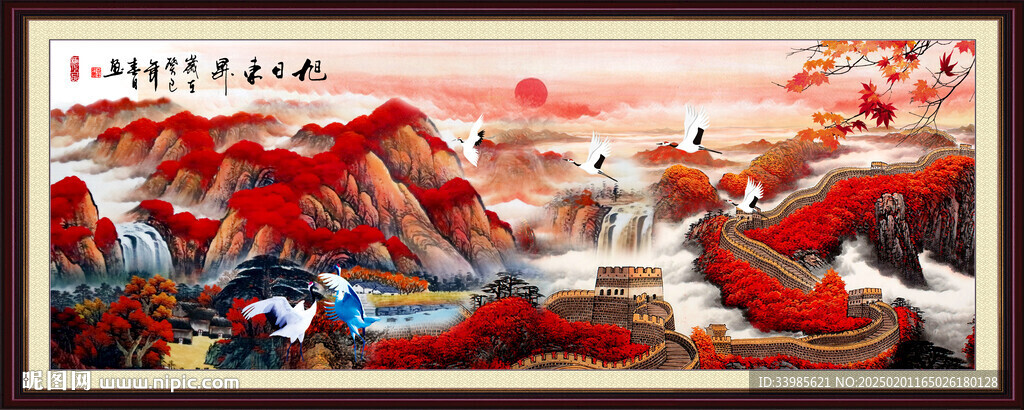 长城国画长城