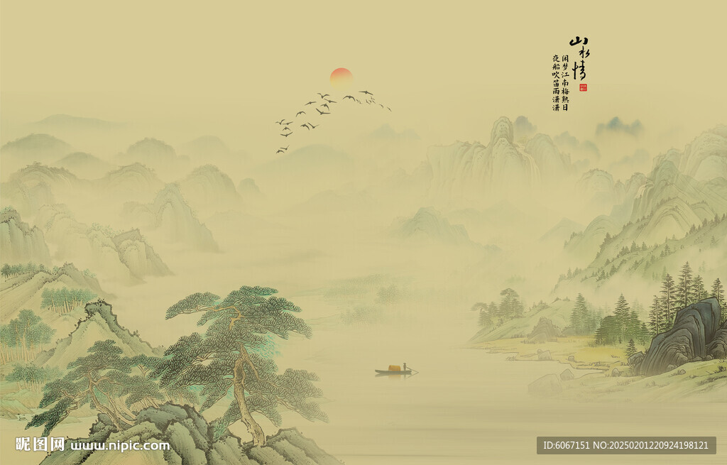 新中式意境山水画