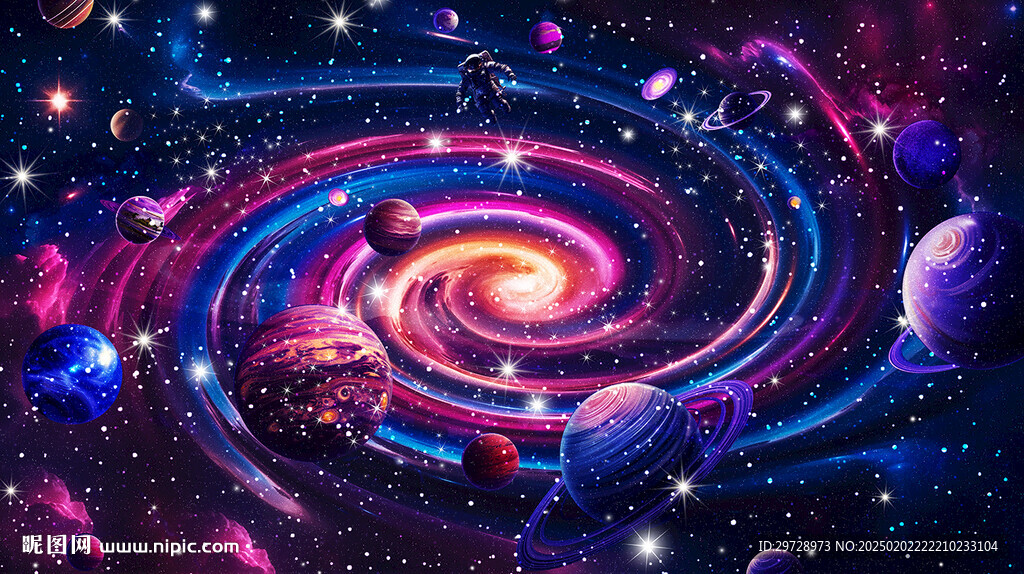 星空