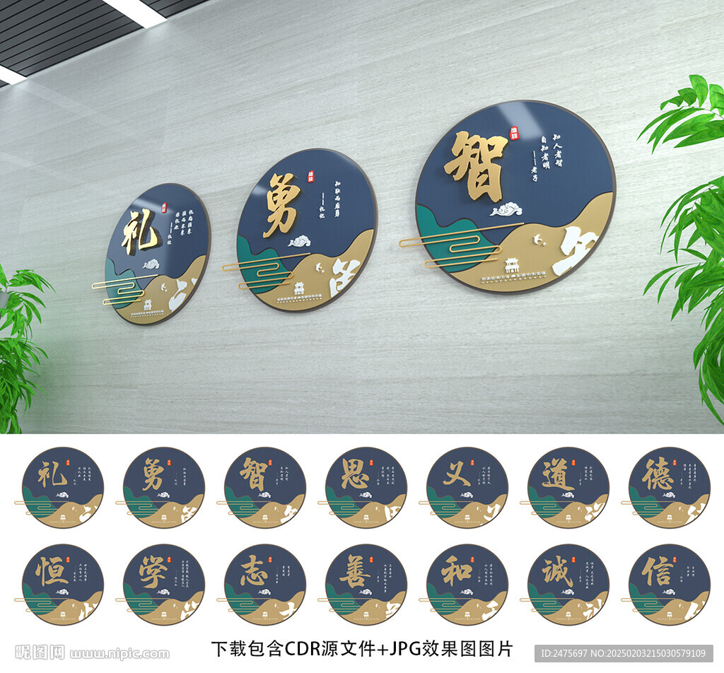 传统文化